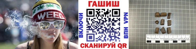 Какие есть наркотики Белоярский ГАШ Каннабис Меф мяу мяу