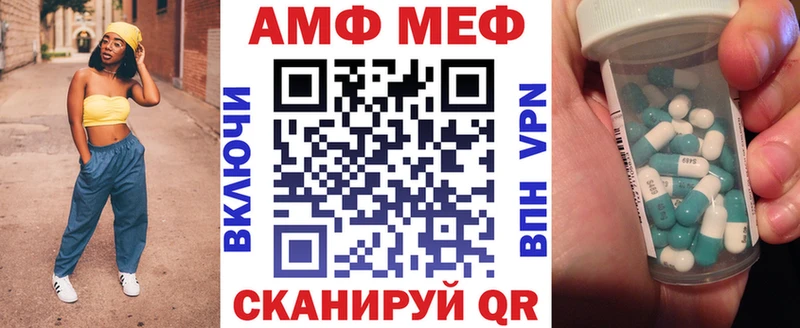 MEGA сайт  Белоярский  Амфетамин VHQ 