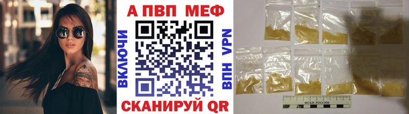 A PVP Соль  Белоярский 