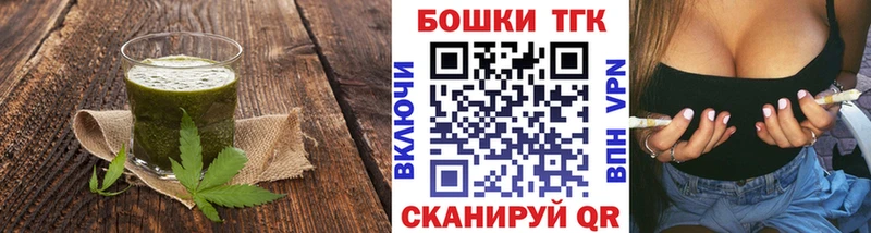 Еда ТГК марихуана Белоярский
