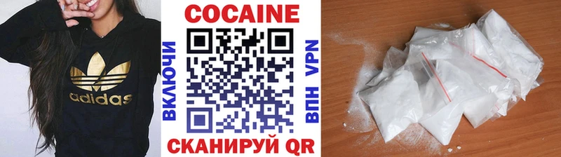 КОКАИН Эквадор  МЕГА онион  Белоярский 