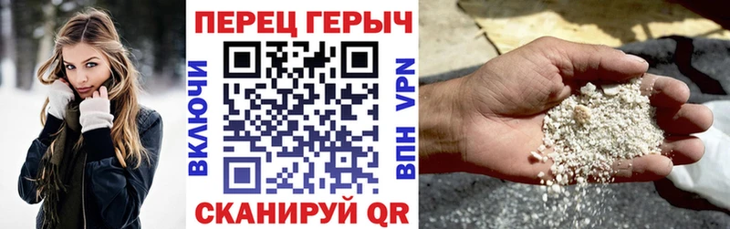 Героин VHQ  как найти наркотики  Белоярский 