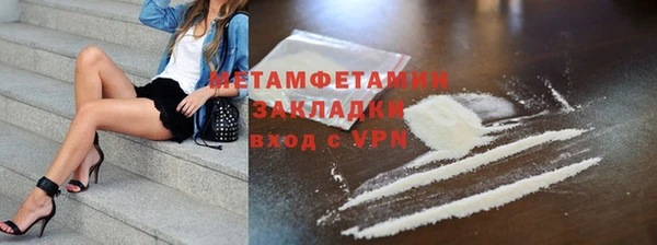 ALPHA-PVP Богородицк
