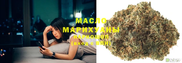 метамфетамин Богданович
