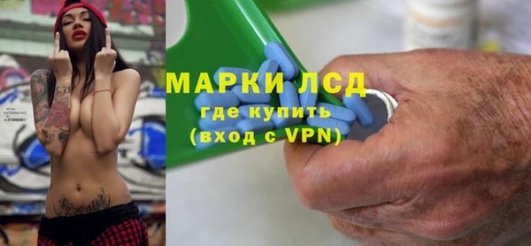 альфа пвп Бородино