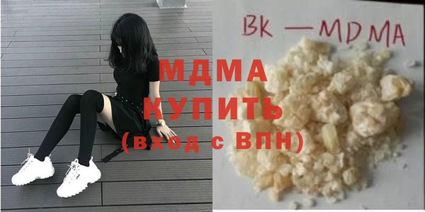 мяу мяу кристалл Богородск