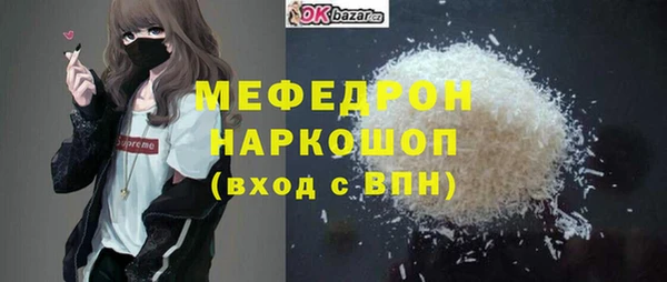 таблы Белокуриха