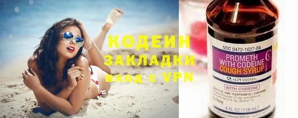 мяу мяу кристалл Богородск