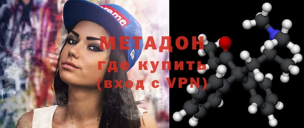 ALPHA-PVP Богородицк