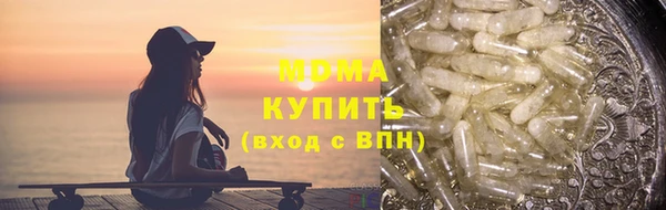 таблы Белокуриха