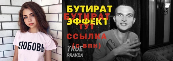 а пвп мука Беломорск