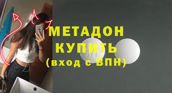 мяу мяу кристалл Богородск