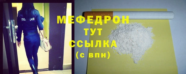 таблы Белокуриха