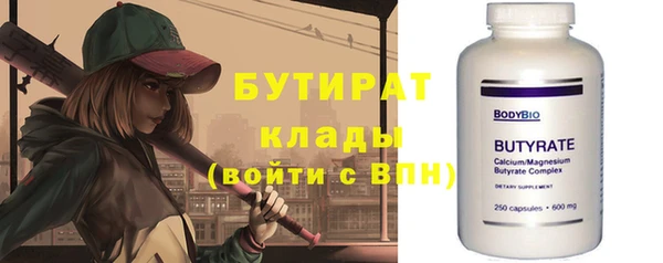 а пвп мука Беломорск