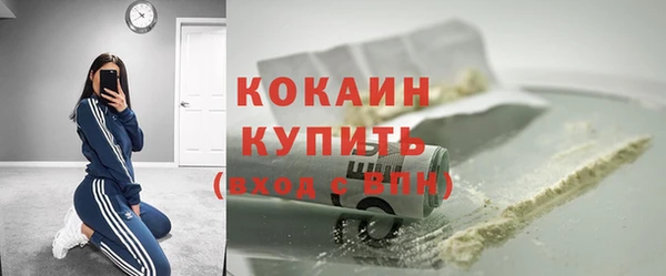 кокаин перу Белоозёрский