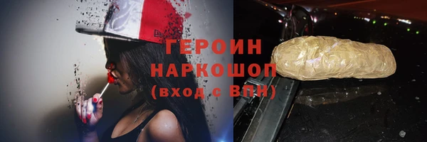таблы Белокуриха