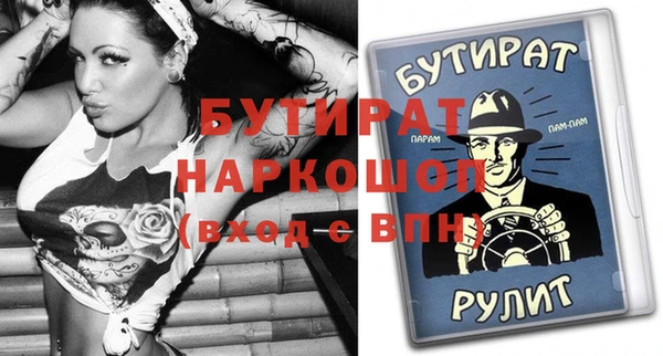 таблы Белокуриха