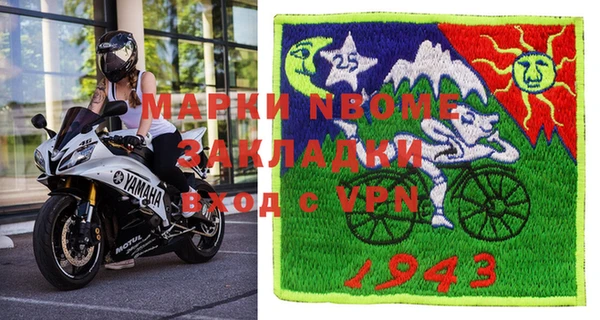 а пвп мука Беломорск