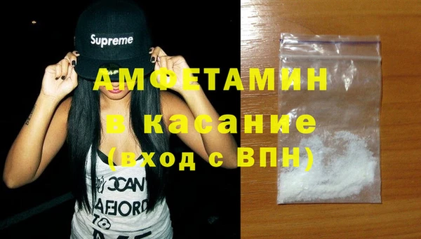 а пвп мука Беломорск