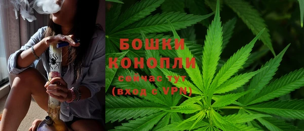 мяу мяу кристалл Богородск