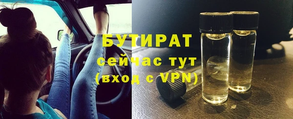 альфа пвп Бородино