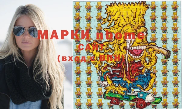 таблы Белокуриха