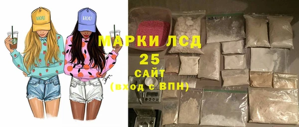 таблы Белокуриха