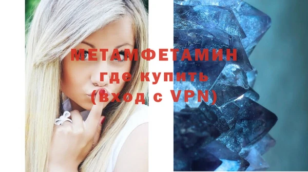 ALPHA-PVP Богородицк