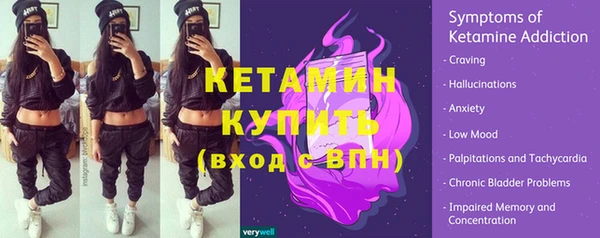 метамфетамин Богданович