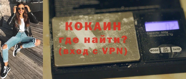 таблы Белокуриха