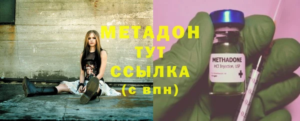 таблы Белокуриха