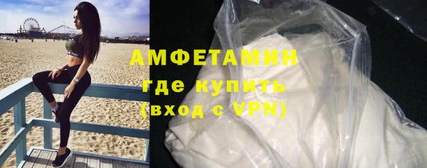 метамфетамин Богданович