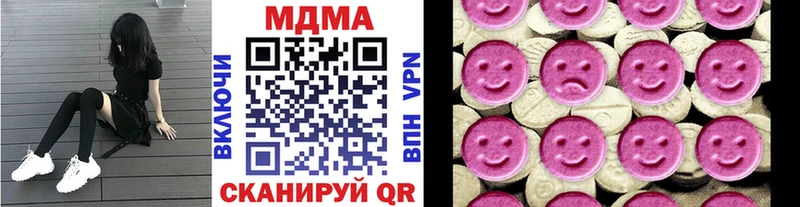 как найти наркотики Белоярский МЕГА ссылки МДМА кристаллы