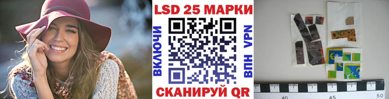 Марки NBOMe 1500мкг Белоярский